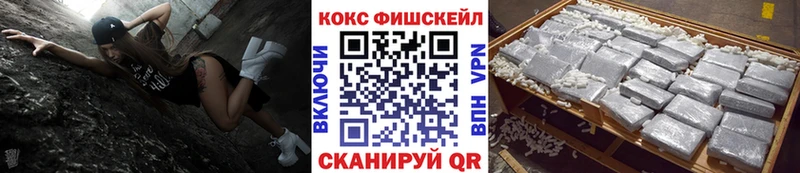 Cocaine Колумбийский Новоалтайск