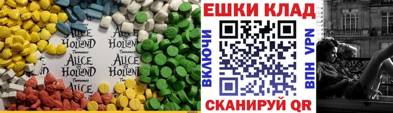 ЭКСТАЗИ XTC  где купить наркоту  Новоалтайск 