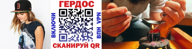 ГЕРОИН гречка  Новоалтайск 
