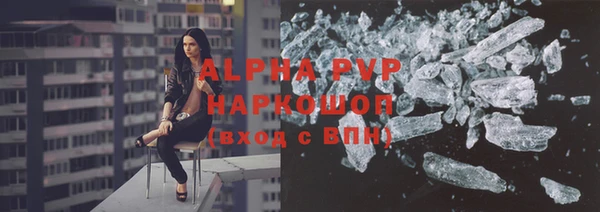 метамфетамин Беломорск