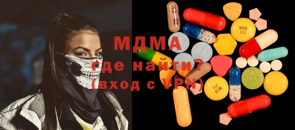стафф Белокуриха