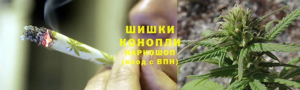 метамфетамин Беломорск