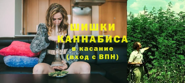 метамфетамин Беломорск