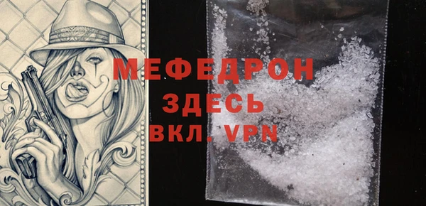 бутират Балахна