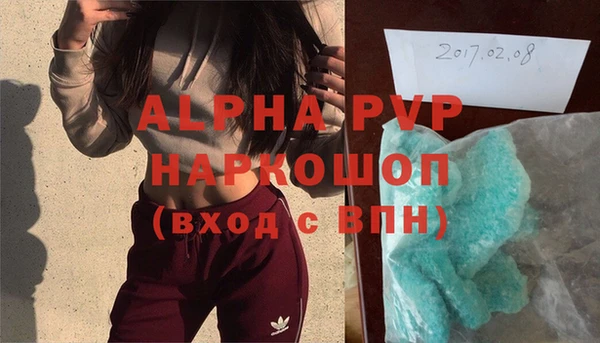 спиды Пролетарск
