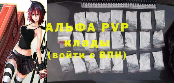 бошки Приозерск