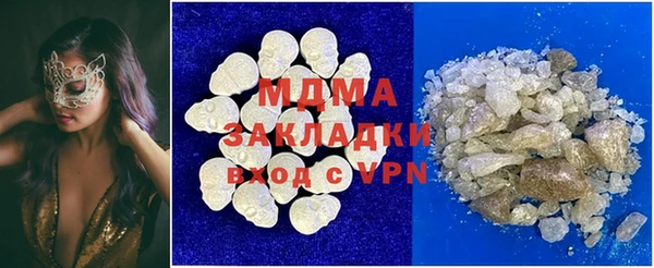 бутират Балахна