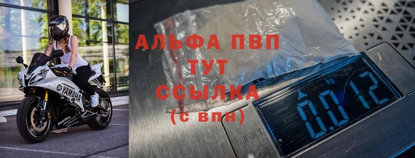 метамфетамин Беломорск