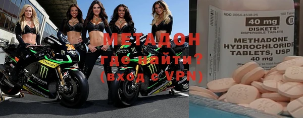 бутират Балахна