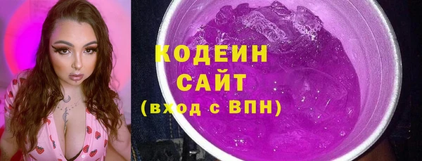 стафф Белокуриха