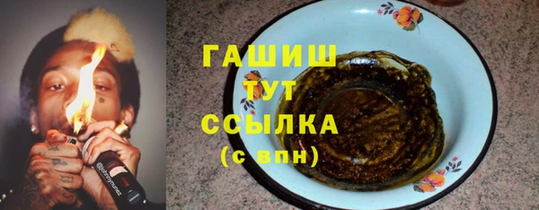 стафф Белокуриха