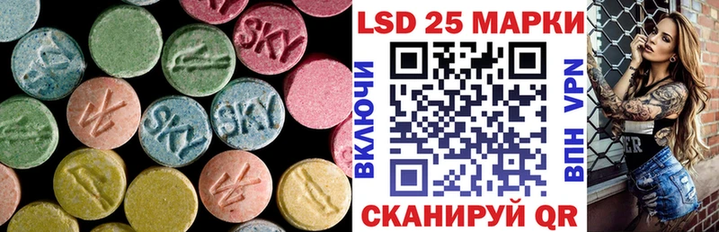 Лсд 25 экстази кислота  где купить   Новоалтайск 