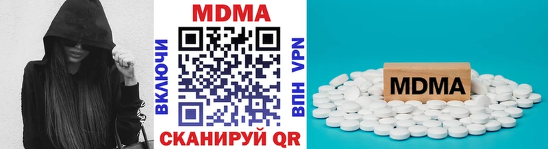 как найти наркотики  Новоалтайск  MDMA VHQ 