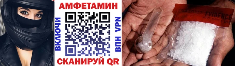как найти наркотики  Новоалтайск  Первитин Methamphetamine 