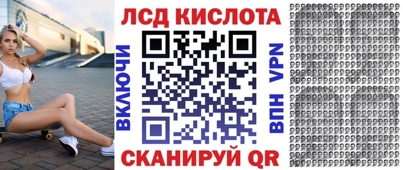 Марки N-bome 1500мкг  Новоалтайск 