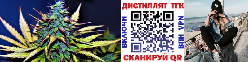 сайты даркнета наркотические препараты  Новоалтайск  Дистиллят ТГК вейп  продажа наркотиков 